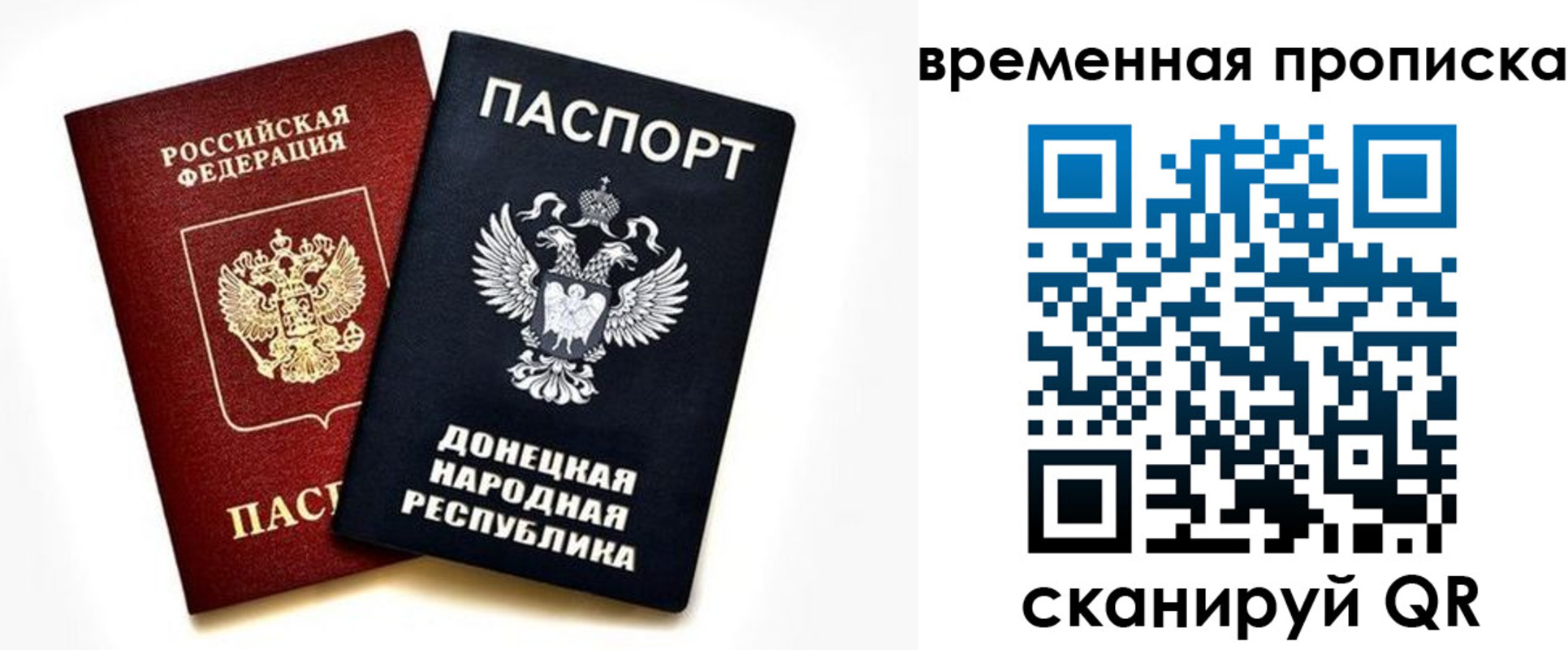 регистрация для школы в Осташкове