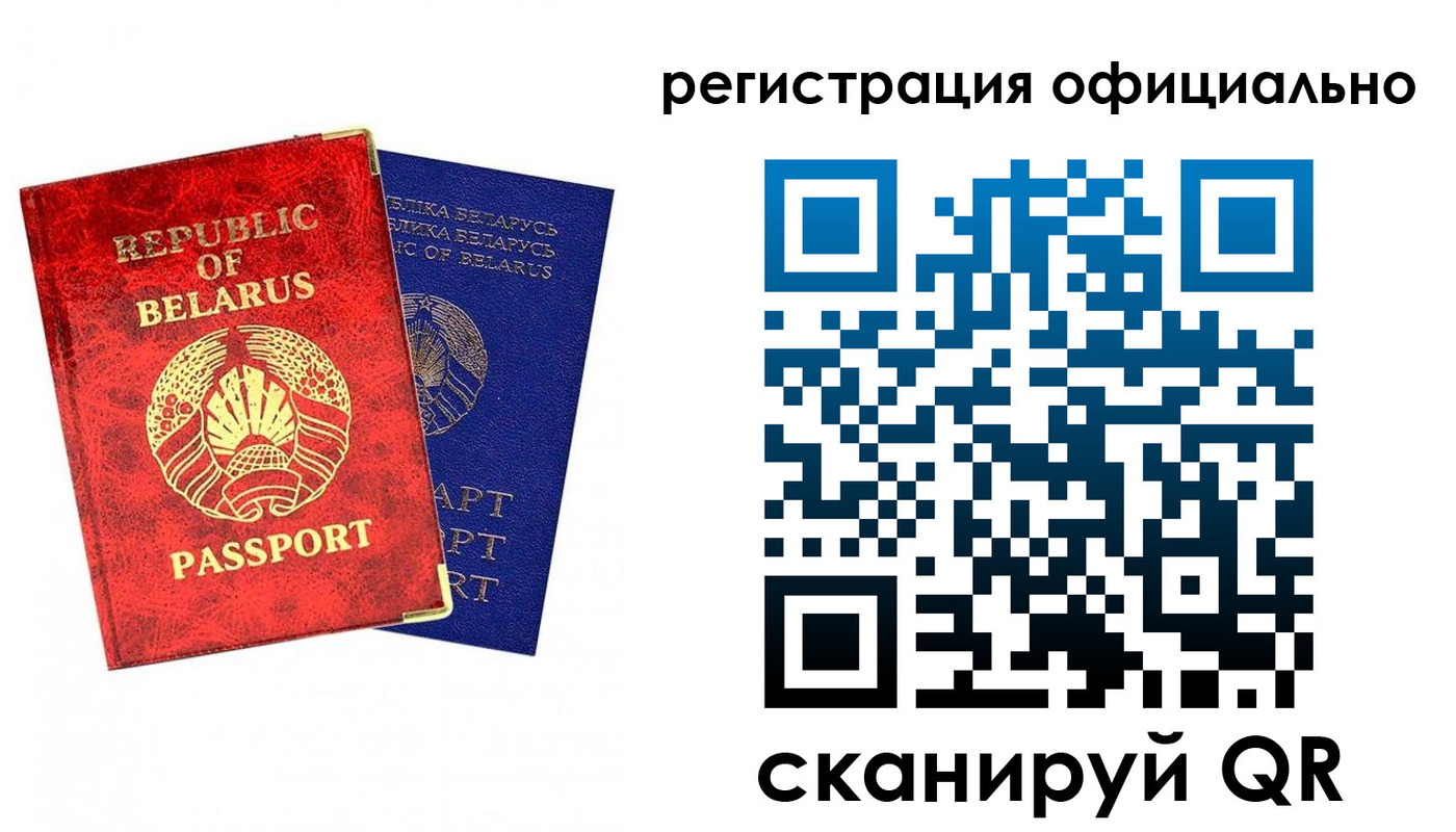 временная регистрация 2025 в Осташкове